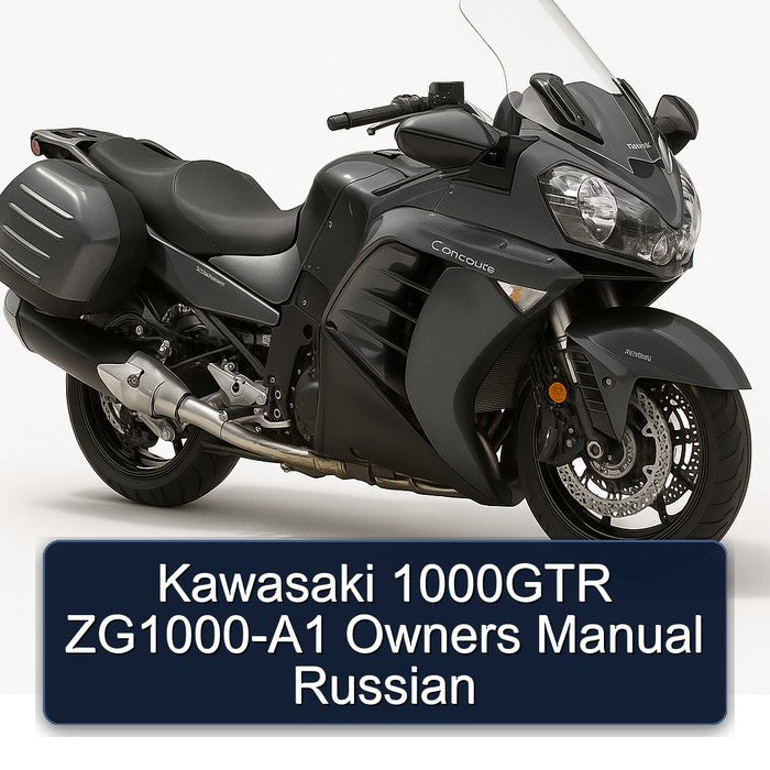 Kawasaki Concours Models 1000GTR Zg1000-a1 Owners Russian Owner's Manual PDF
