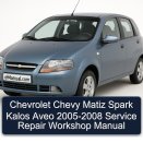 Chevrolet Chevy Matiz Spark Kalos Aveo 2005-2008 Service Repair Workshop Manual