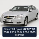 Chevrolet Epica 2000 2001 2002 2003 2004 2005 2006 Manual