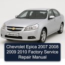 Chevrolet Epica 2007 2008 2009 2010 Factory Service Repair Manual